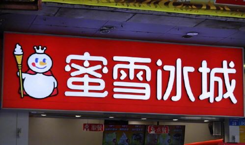 餐飲市場風云變幻 煮葉股份轉讓、蜜雪冰城布局農業、撈王沖刺上市與農產品批發新趨勢