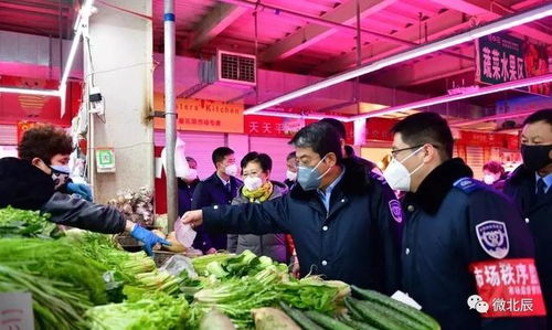 北辰區市場監管局 全力保供穩價，筑牢食用農產品批發環節物資保障防線