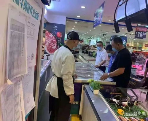 筑牢食品安全防線 哈爾濱開展食用農產品銷售主渠道風險排查專項行動