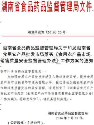 從養(yǎng)蜂人處直接購(gòu)買(mǎi)蜂蜜，是“三無(wú)產(chǎn)品”還是“食用農(nóng)產(chǎn)品”？——厘清概念，保障權(quán)益